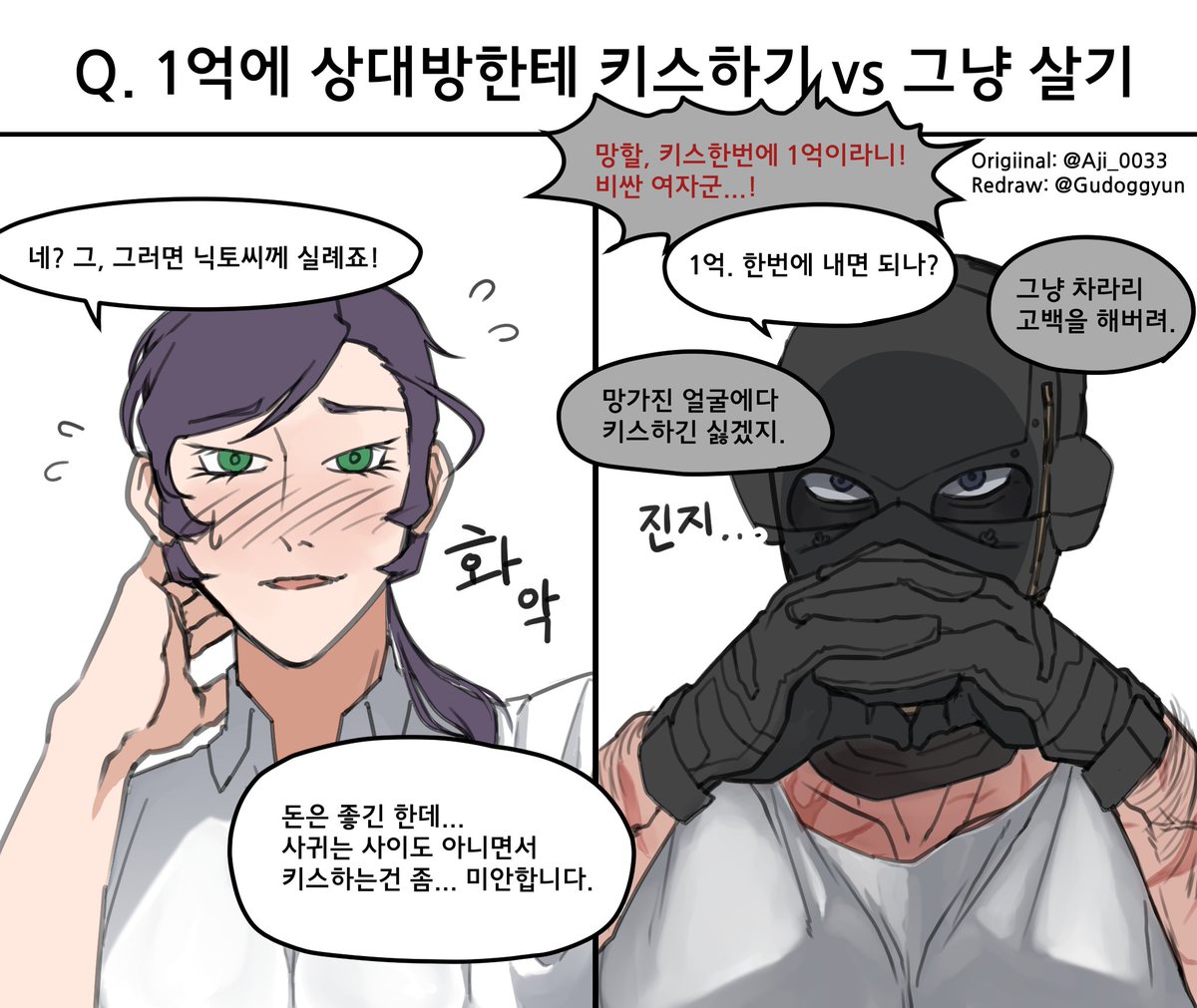 독견 tweet media