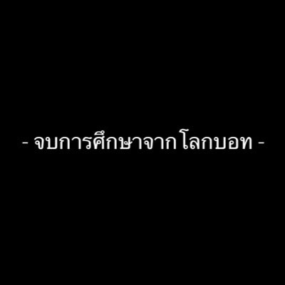 คอนเน่วันว่าง ๆ tweet media