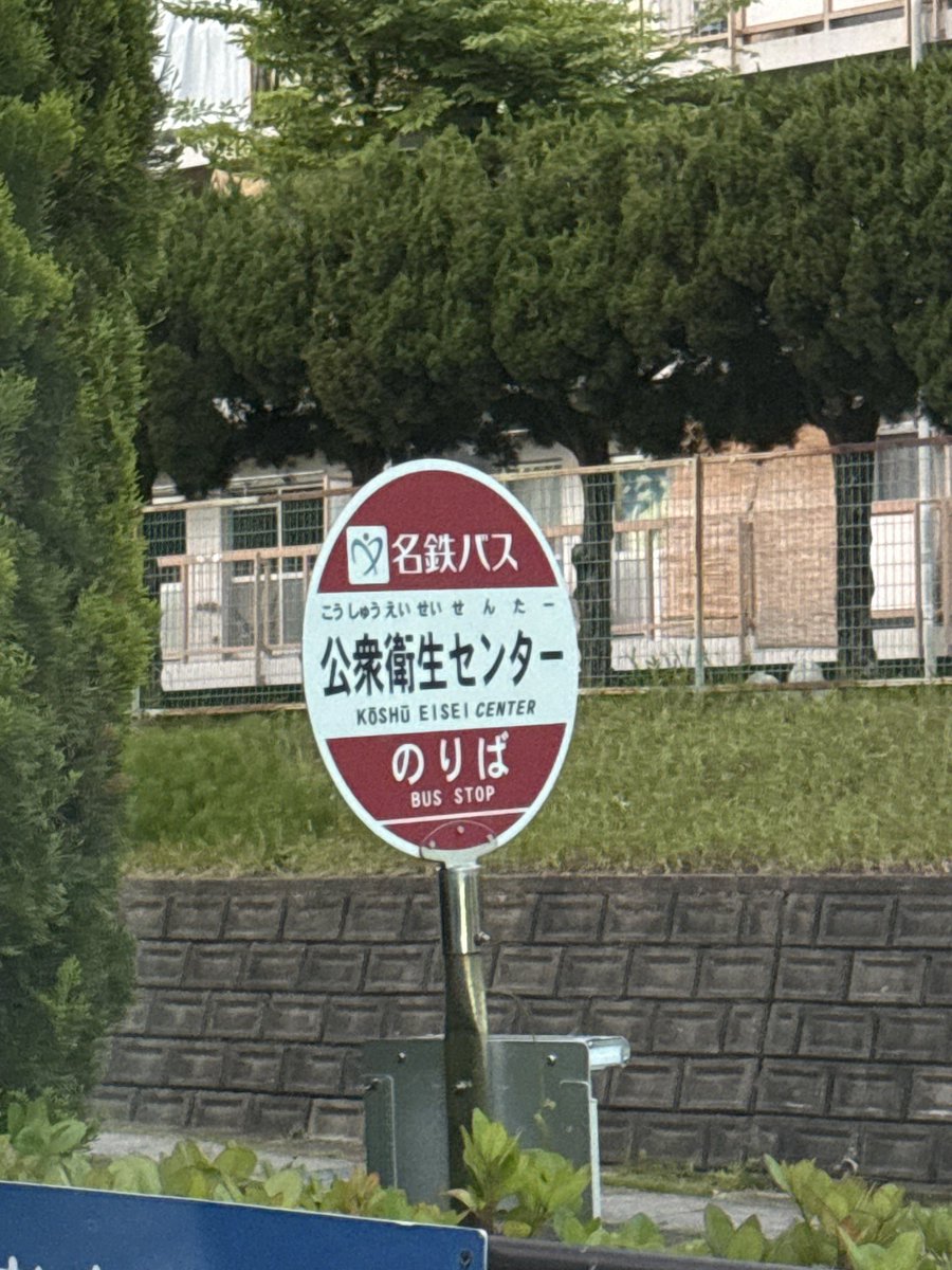 えむにせん tweet media