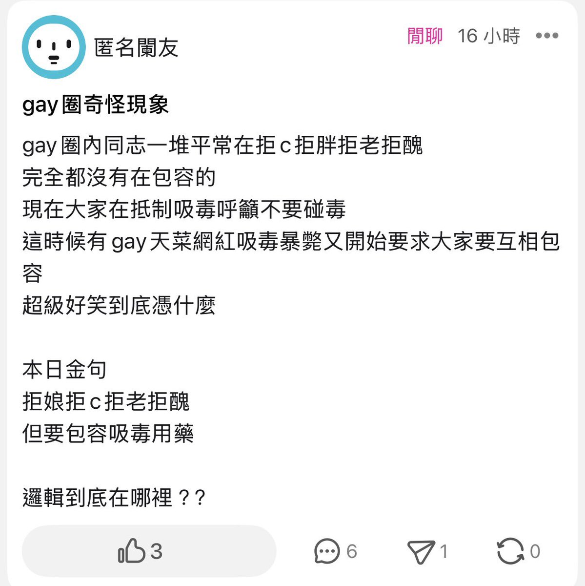 Jeremy tweet media