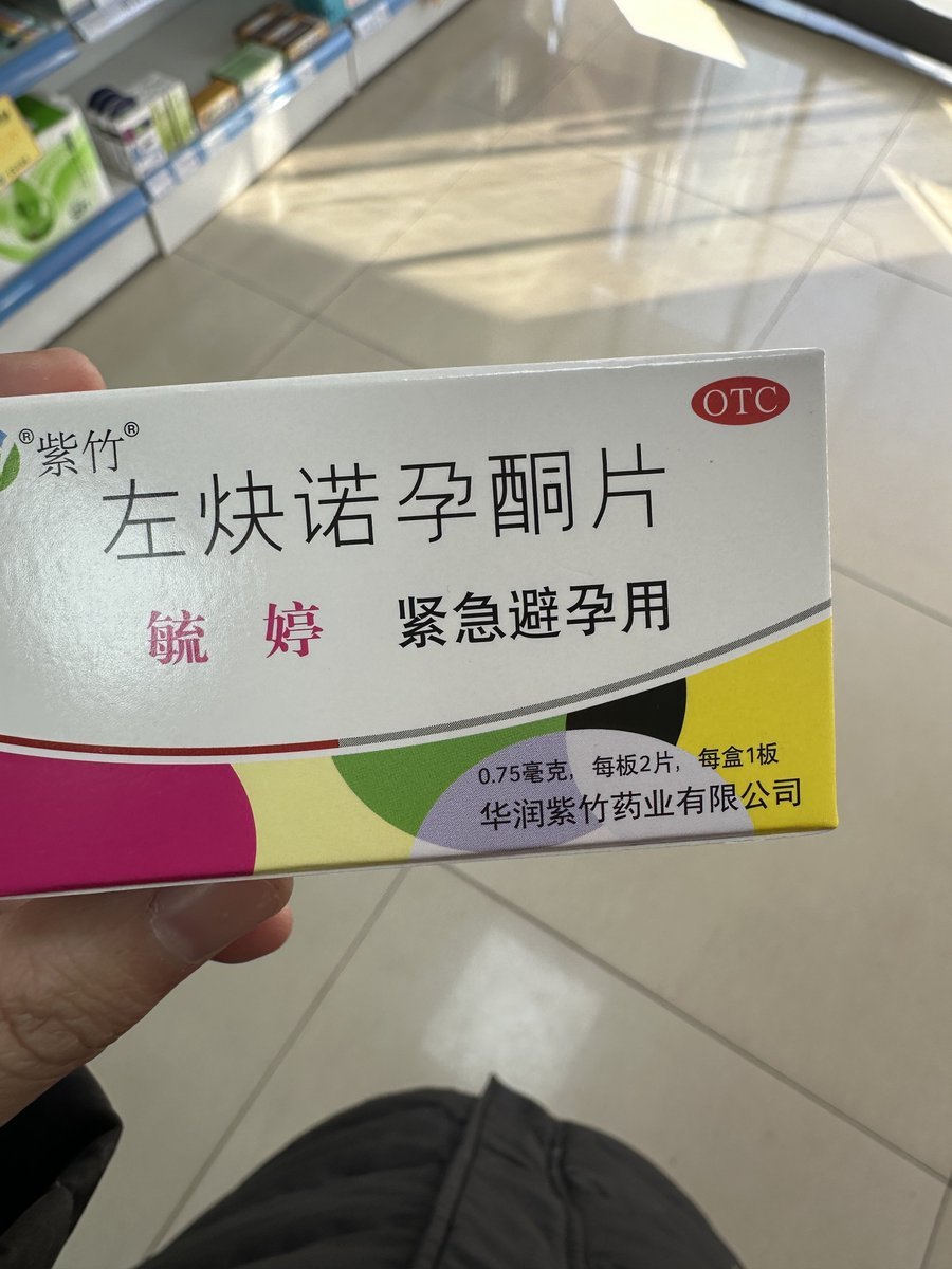 昨晚他是如此有魔力？还是我大意了 https://t.co/luiRGmZg3g