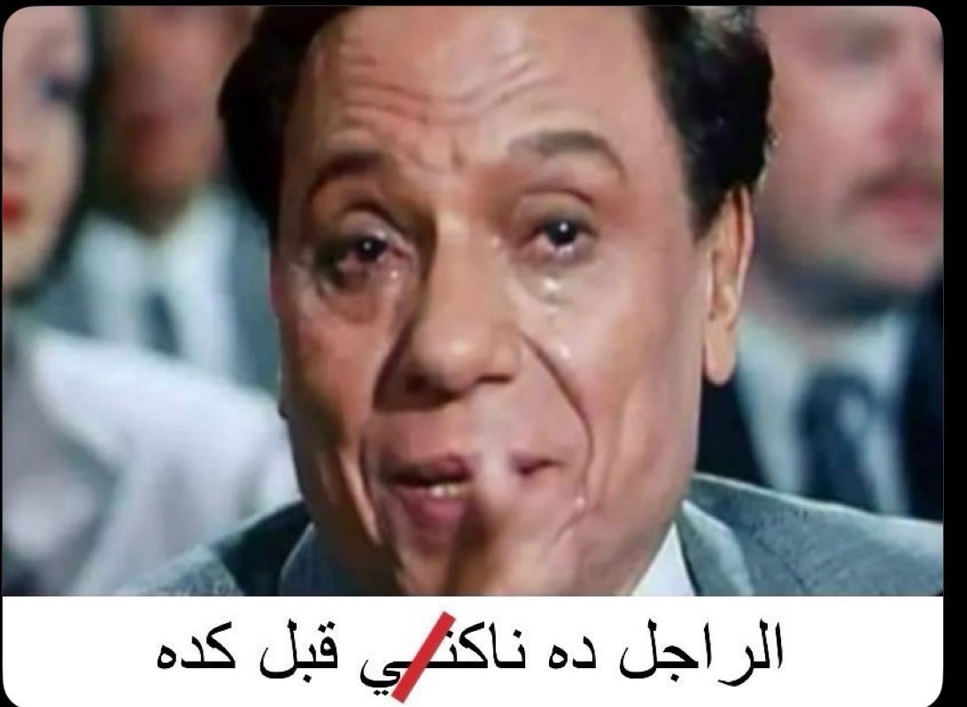 Mohammed 🇮🇶🪳 tweet media
