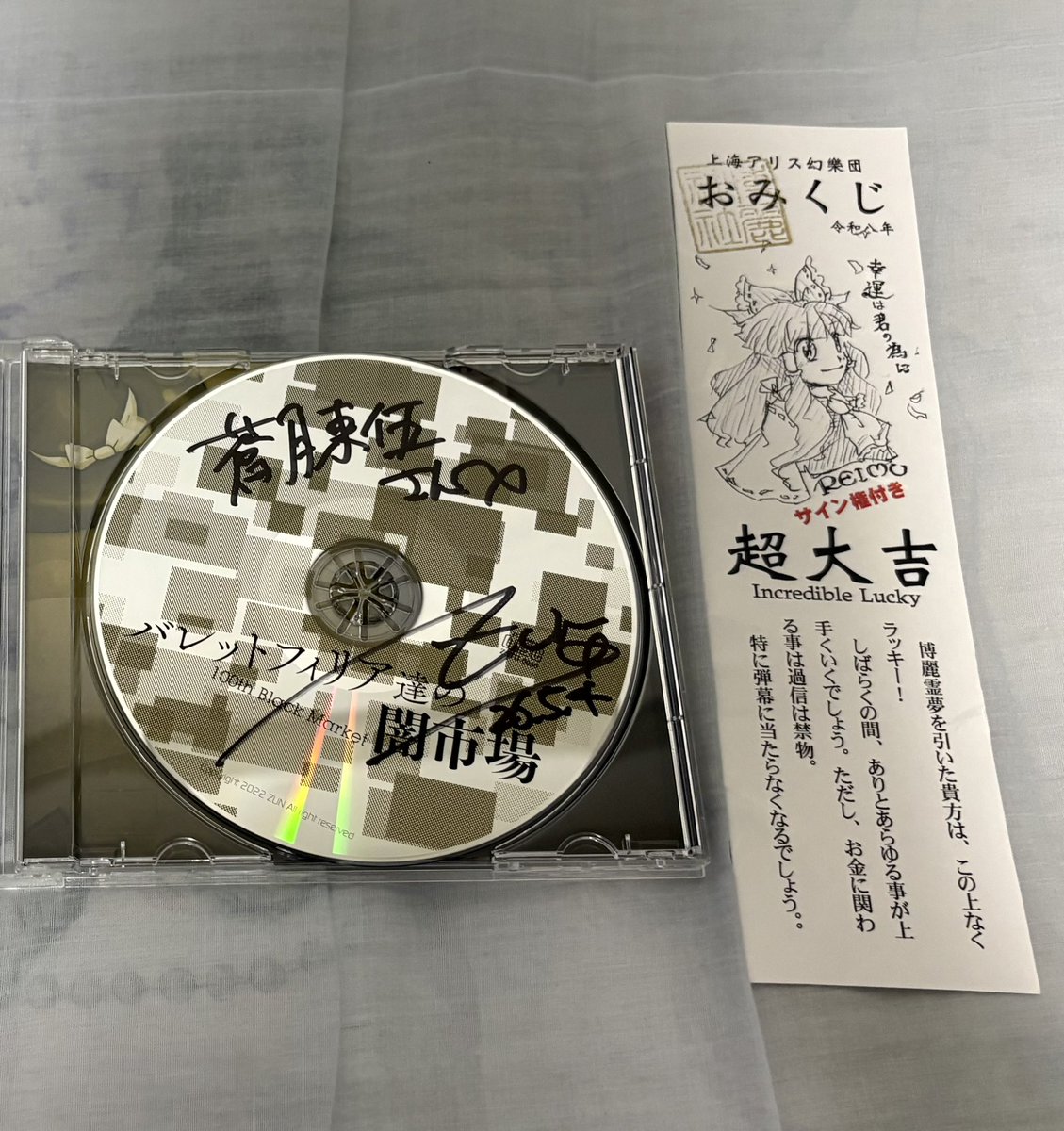 蒼月東伍(あおつきとうご)/ LBS tweet media