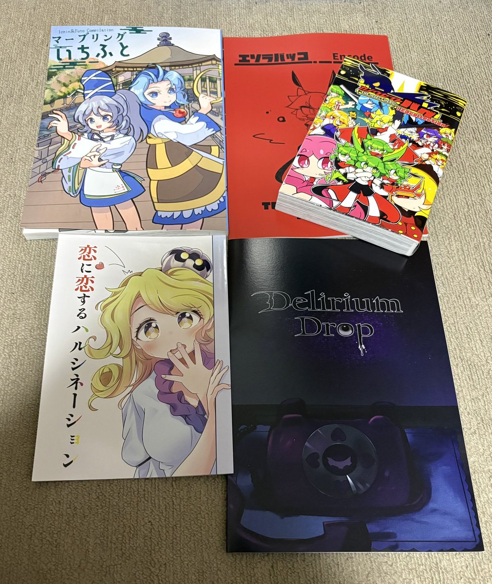 蒼月東伍(あおつきとうご)/ LBS tweet media