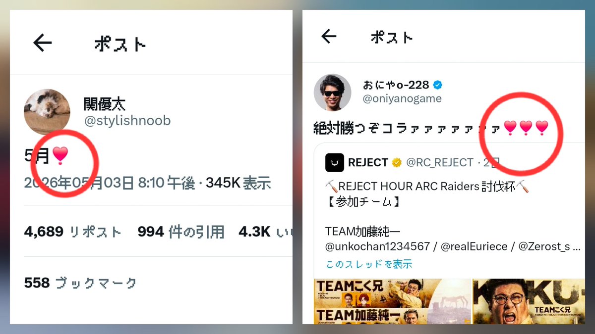 鮭缶テレビ tweet media