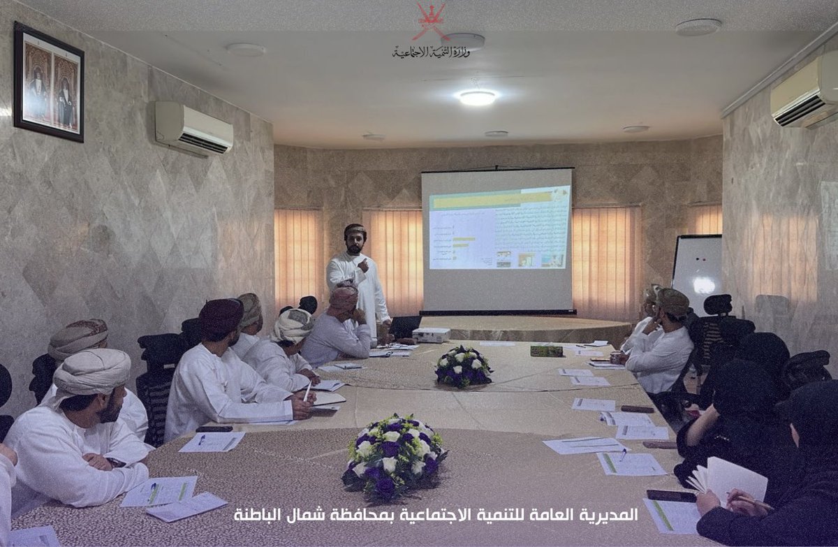 المديرية العامة للتنمية الاجتماعية بشمال الباطنة tweet media