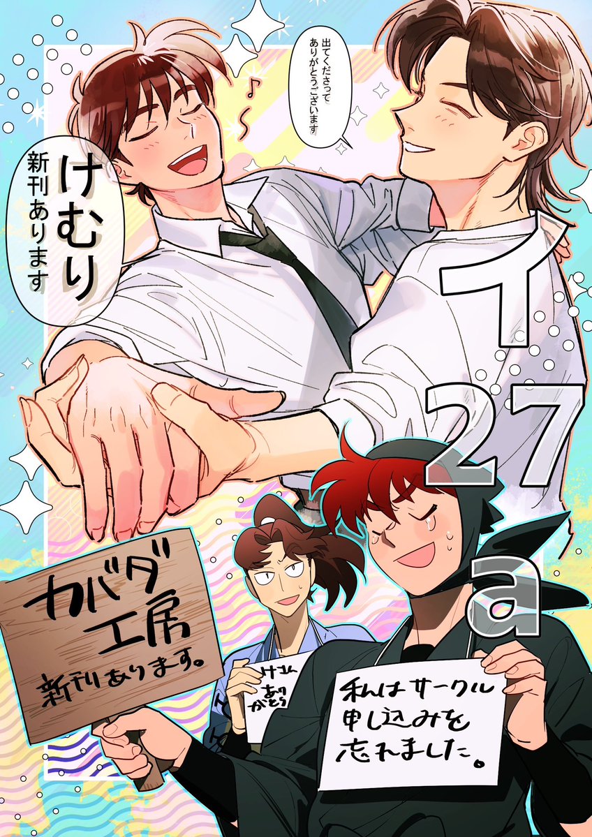 け🍞💨イ27a tweet media