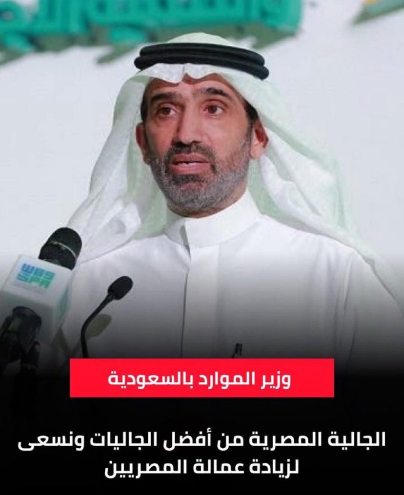 محمد الهاشمي🇸🇦 tweet media