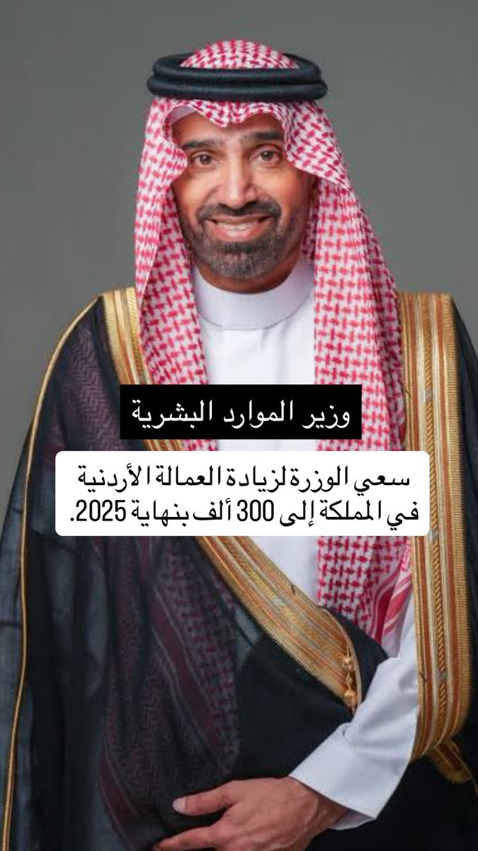 محمد الهاشمي🇸🇦 tweet media