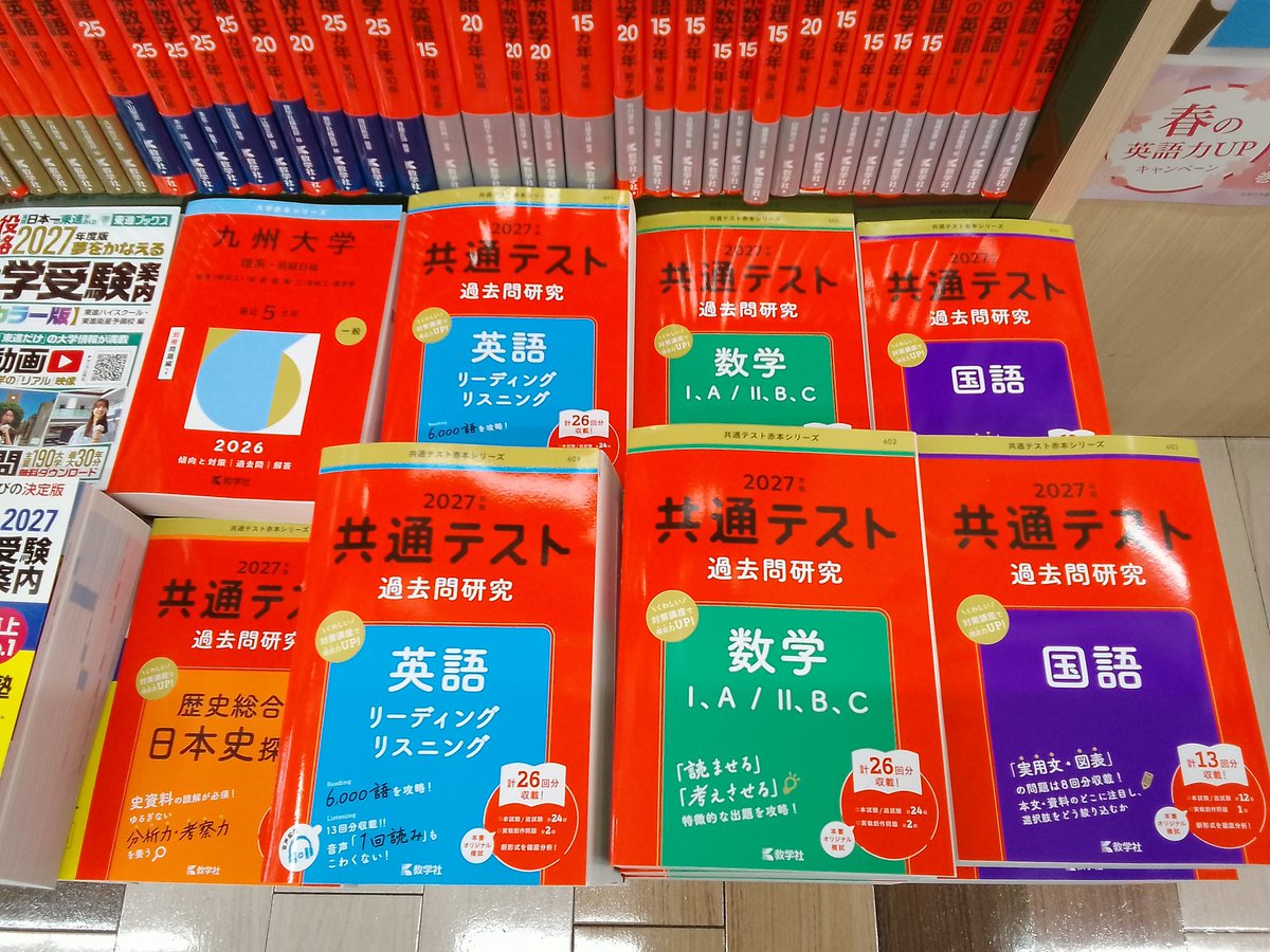 くまざわ書店サンリブもりつね店 tweet media