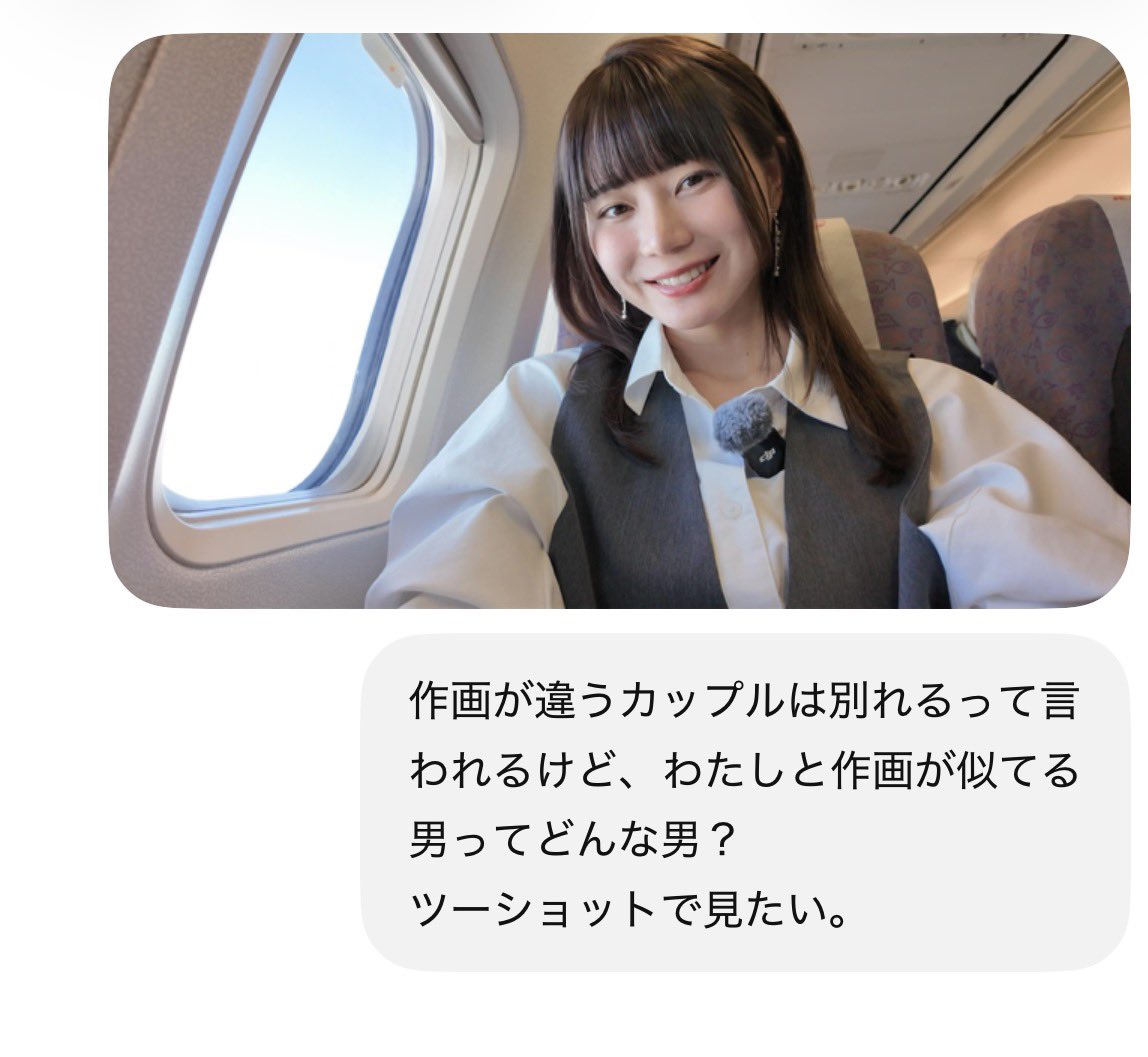 いけちゃん (@ikechan0920) / Posts / X