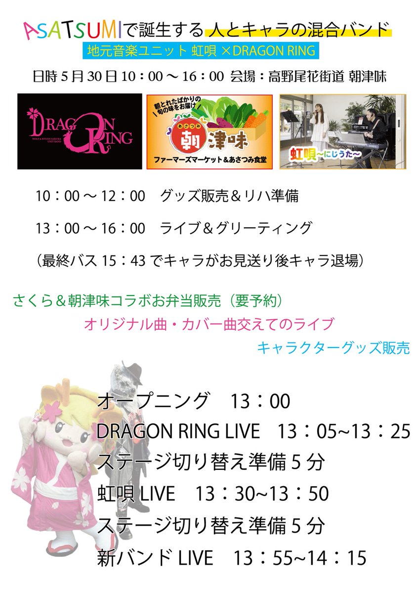 ウルフじぃじ(さくらのアテンド) tweet media