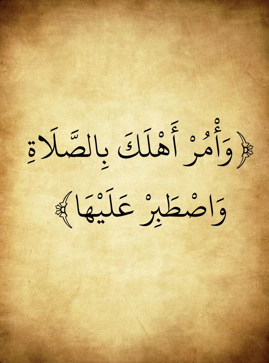 المُصْحَف (@almosahf) on Twitter photo 
