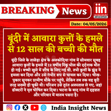 INDIA INSIGHT NEWS tweet media