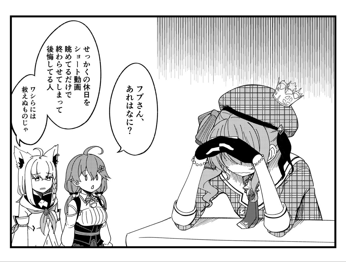 だらけるのも有意義といえば有意義
#ほしまちぎゃらりー 