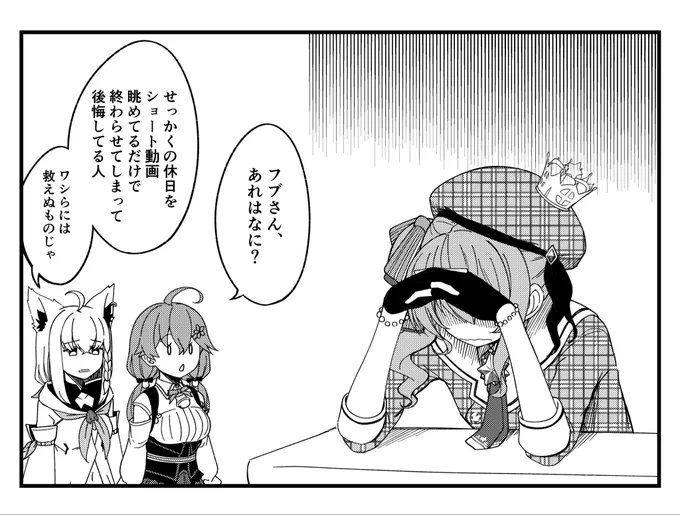 だらけるのも有意義といえば有意義
#ほしまちぎゃらりー 