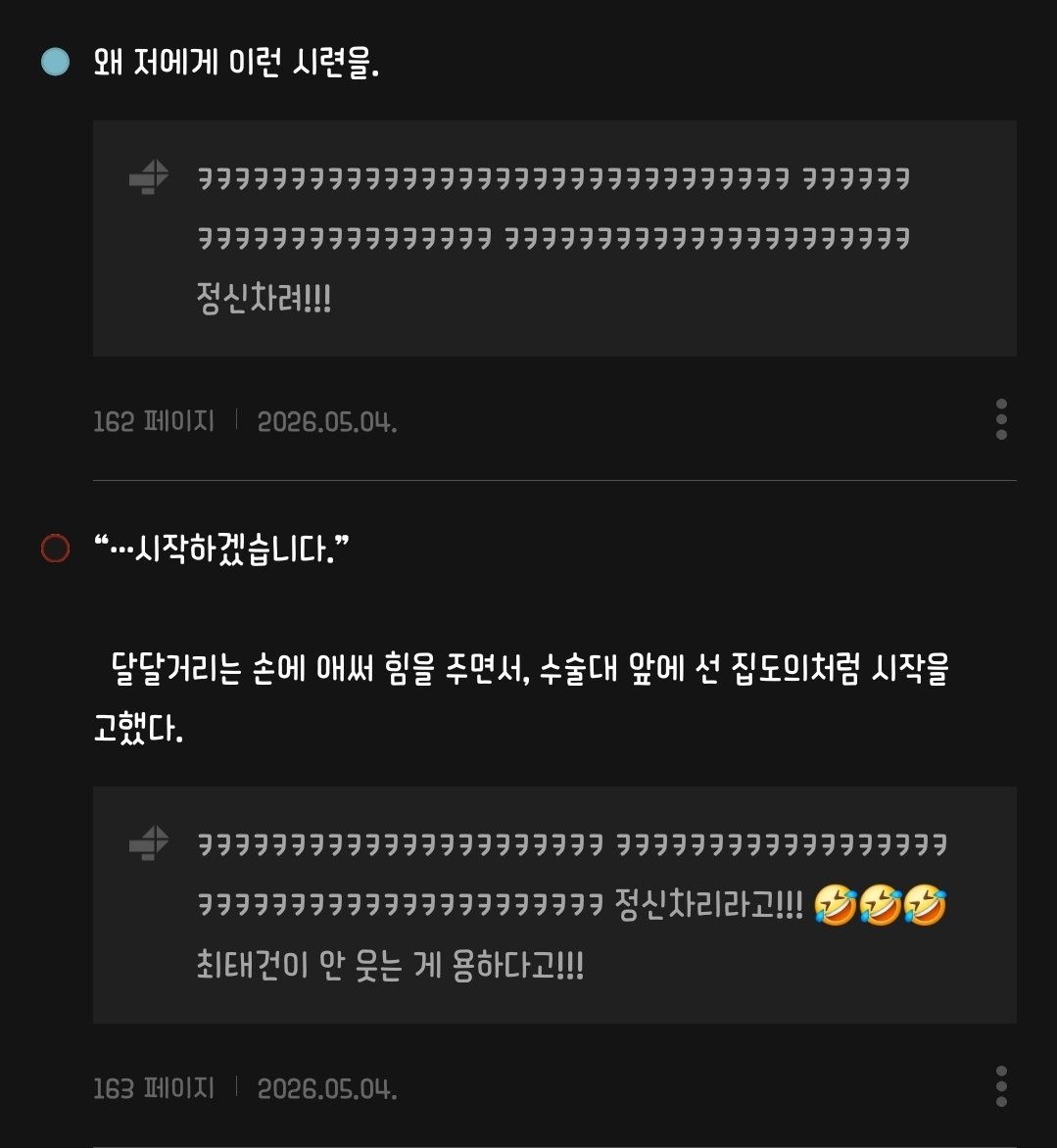 🫧 Na치로 tweet media