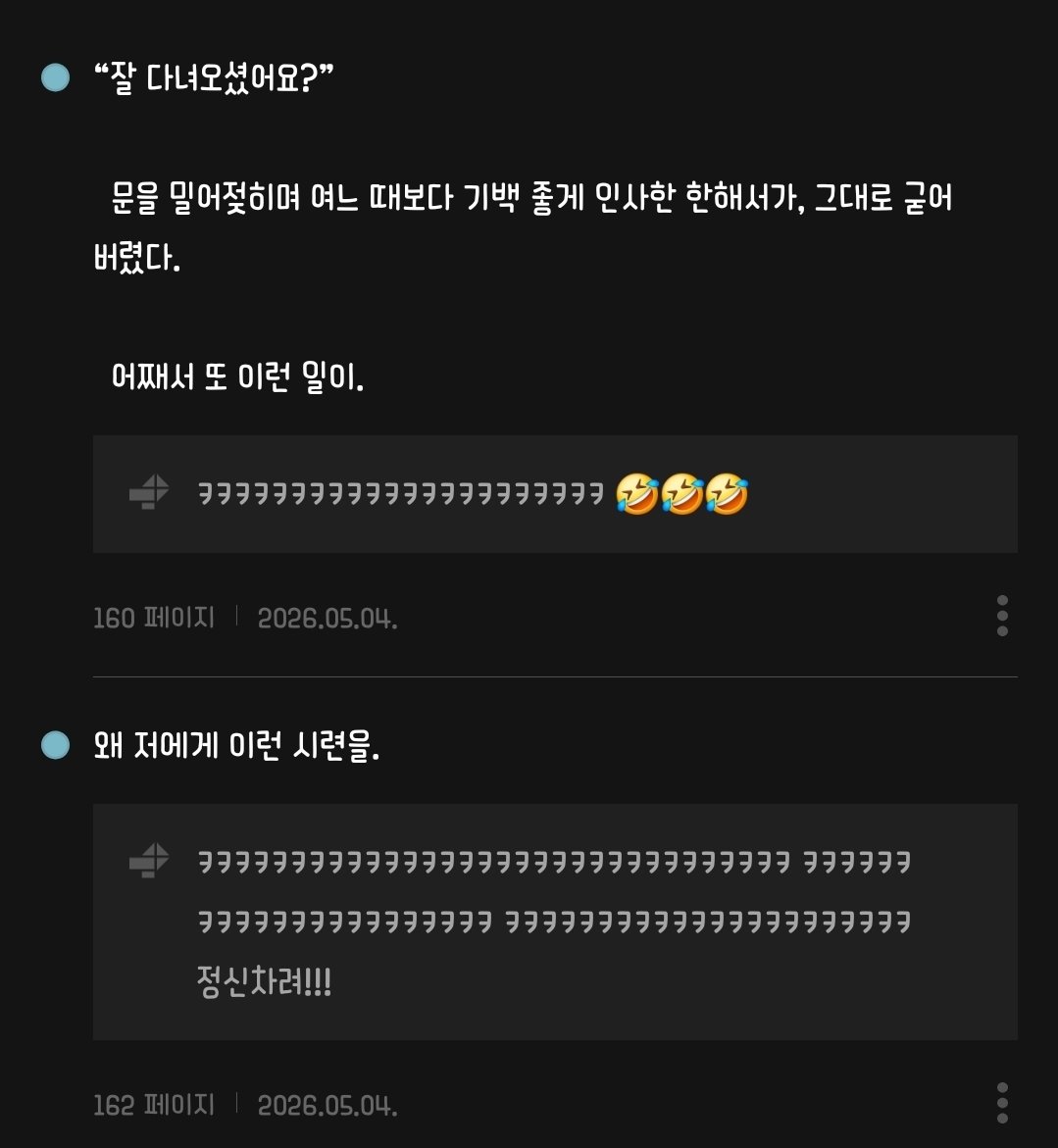 🫧 Na치로 tweet media