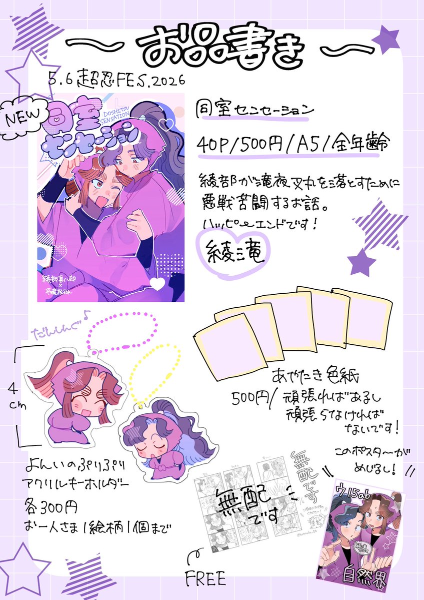 はたなか🐣 tweet media