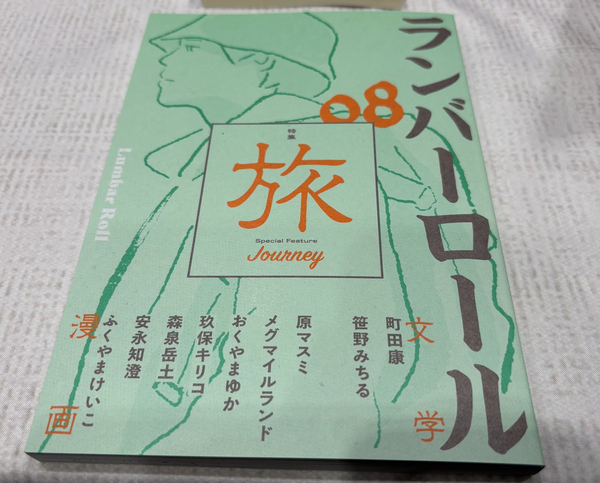 中江有里 yuri nakae on X: 