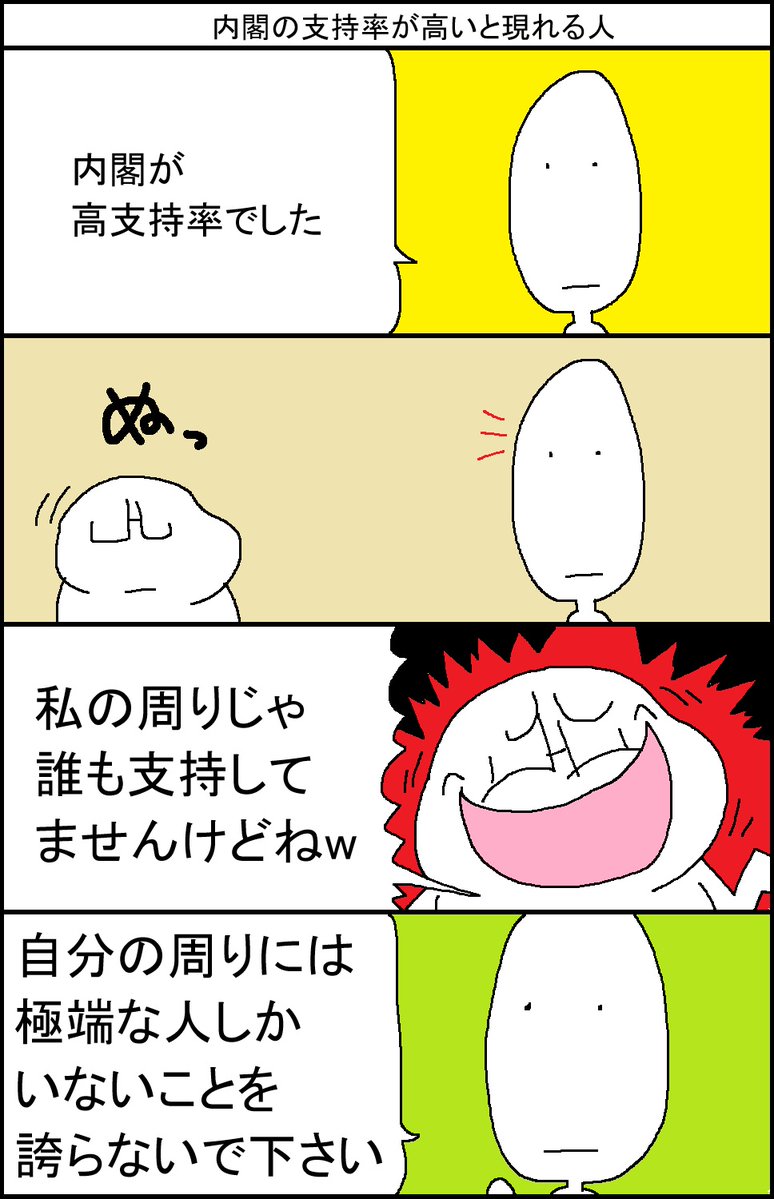 スルメデラロチャ tweet media