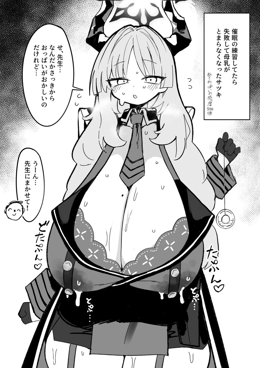 もつにく tweet media
