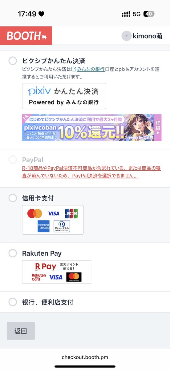 kimono萌 tweet media