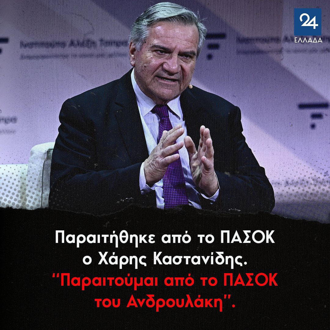 Sina katsarou tweet media
