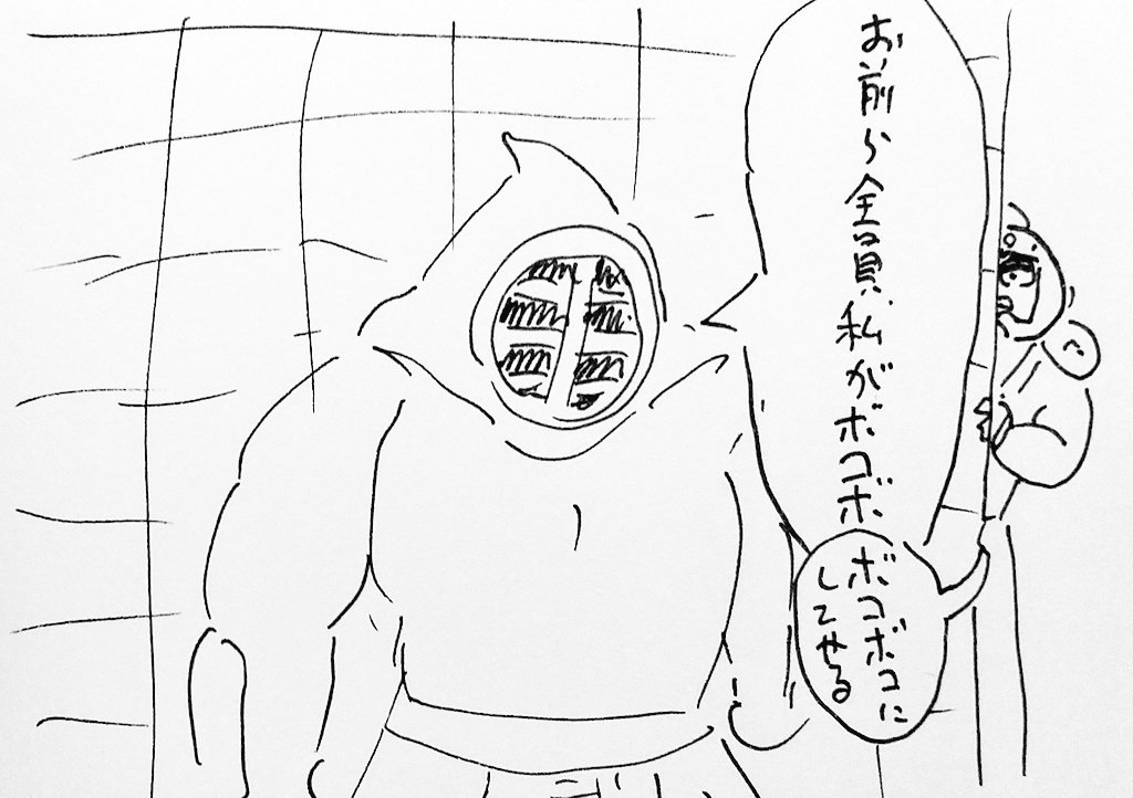 キャノン・ボーラー tweet media