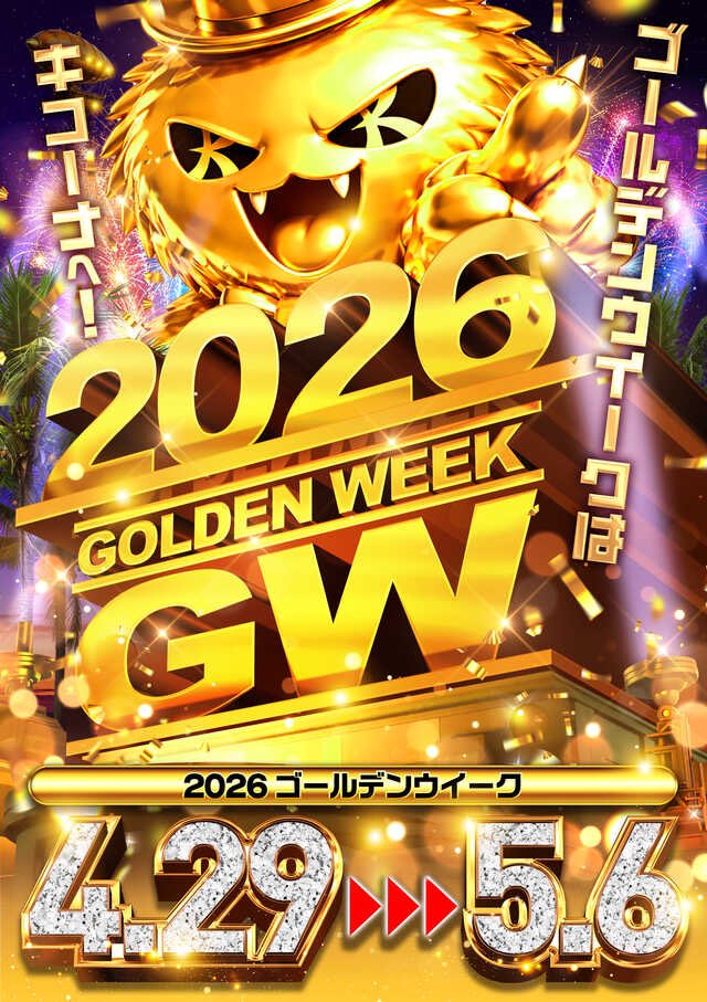 KD@関西スロット情報🦚 tweet media