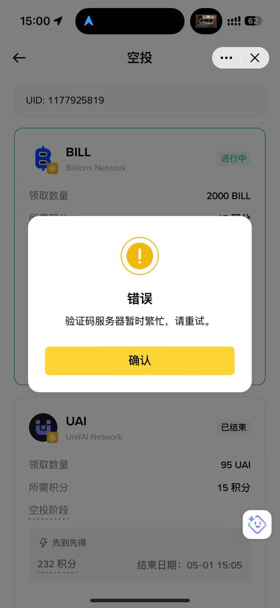 加密小饼干 🔶 BNB tweet media