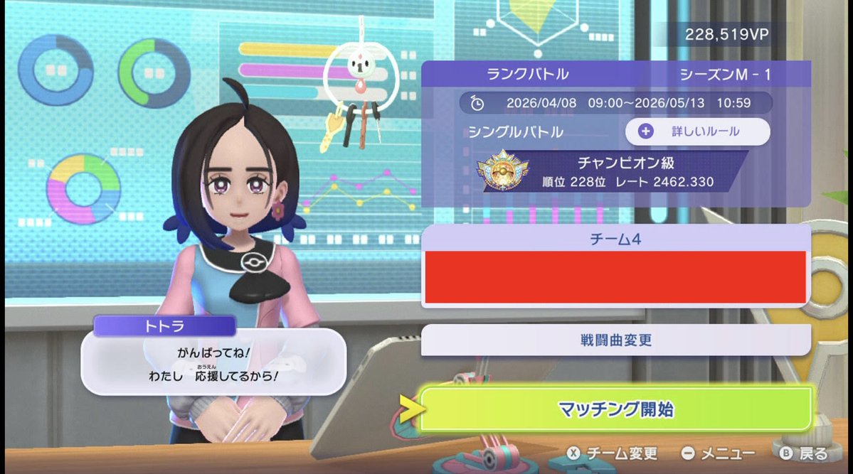 てんこ tweet media