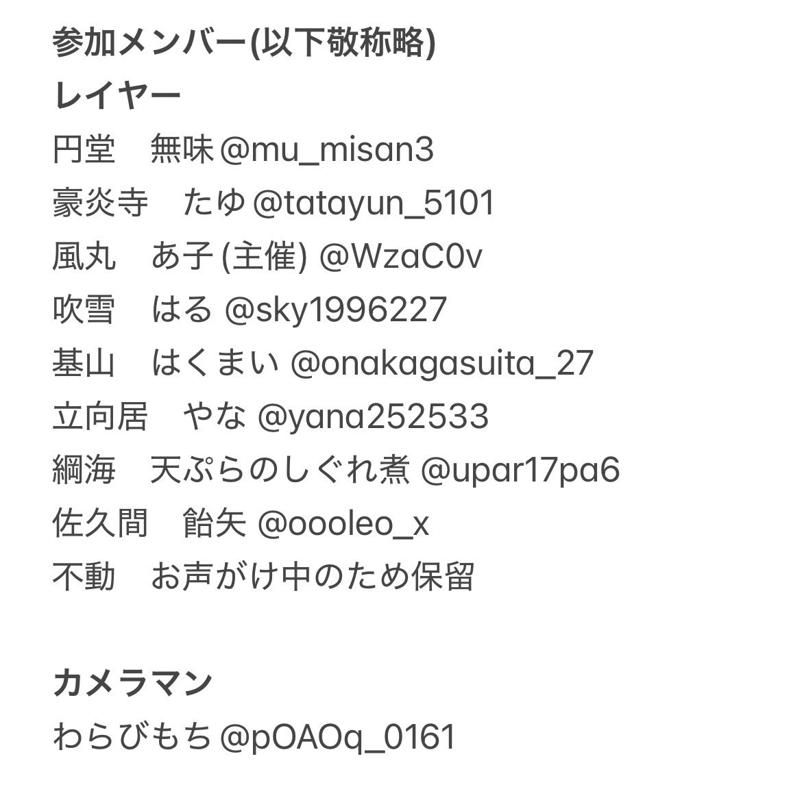 あ子 tweet media