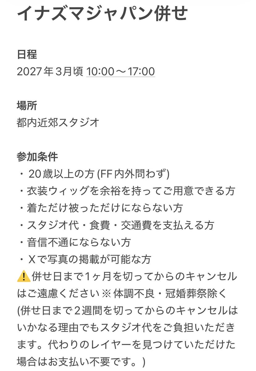 あ子 tweet media