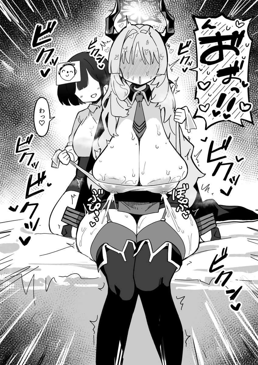 もつにく tweet media