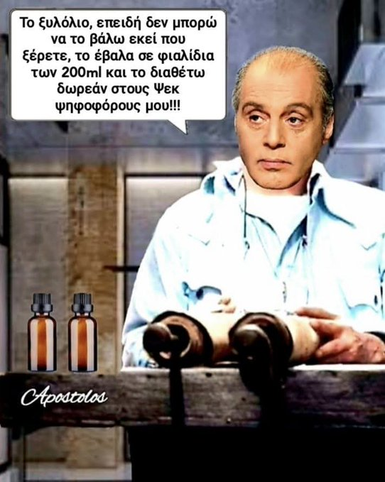 Dimitrios tweet media