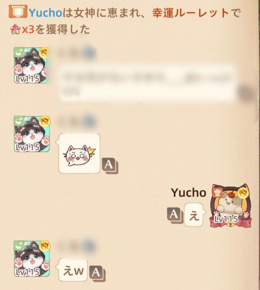 Yucho@game tweet media