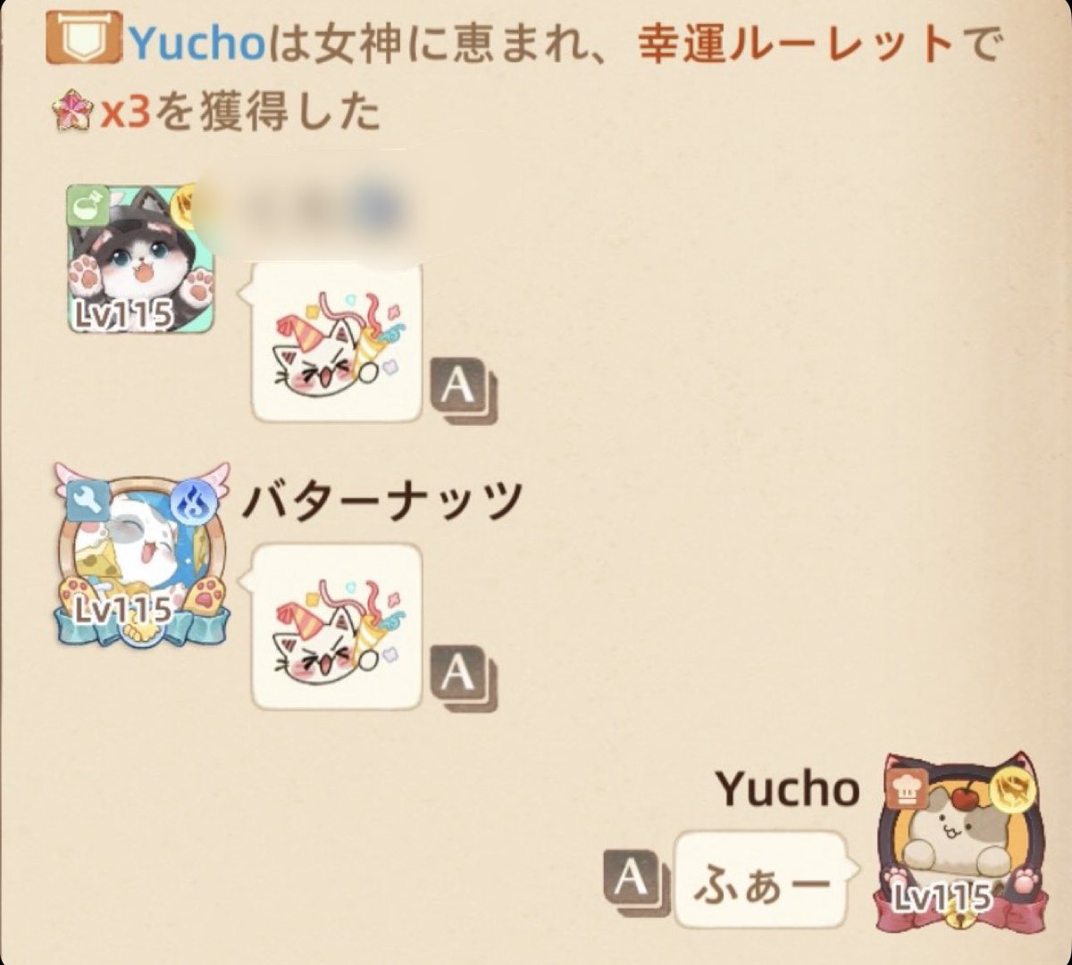 Yucho@game tweet media