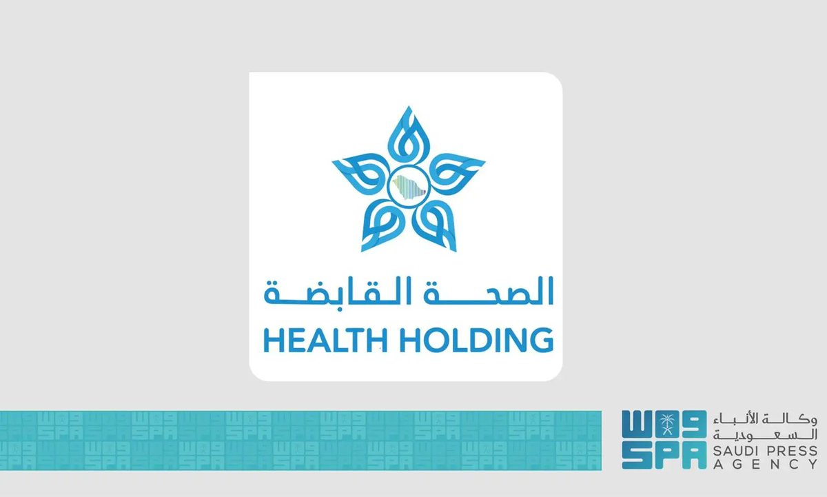 واس العام tweet media