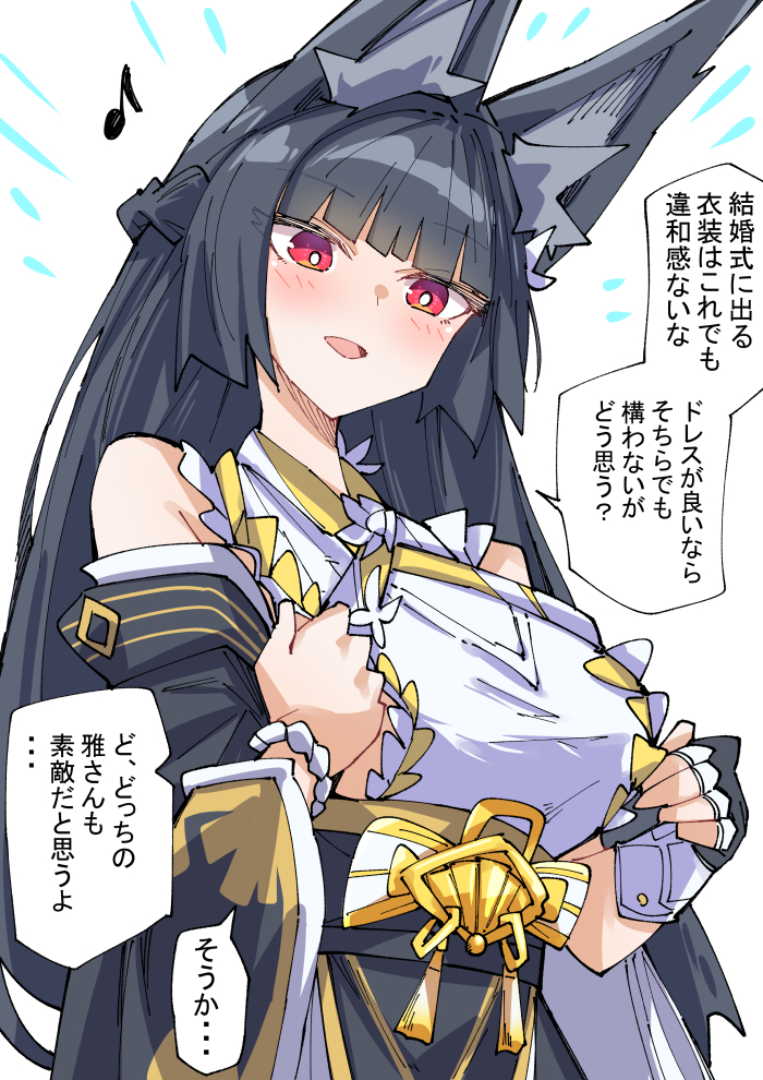 ノダチ tweet media
