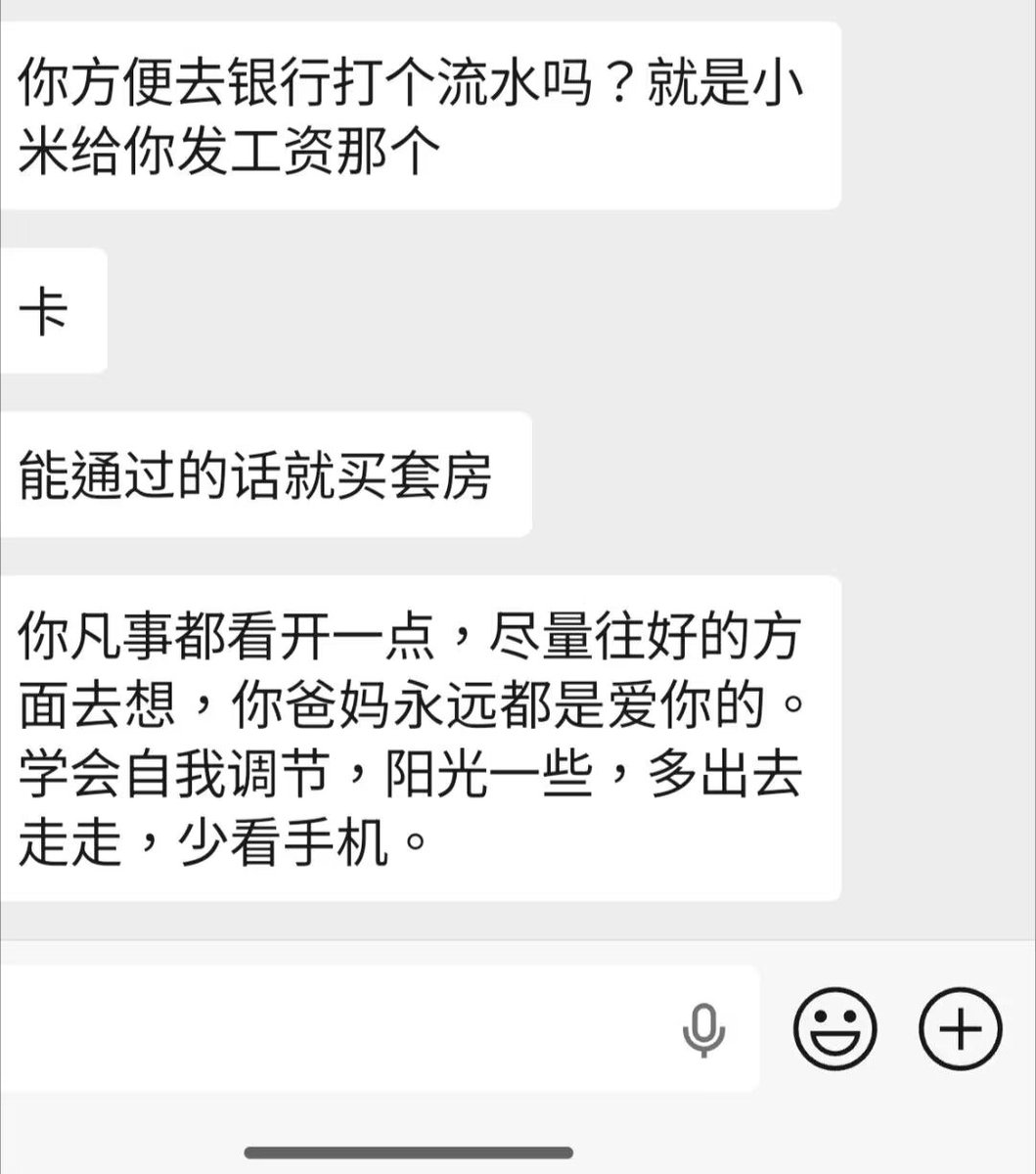 晴. tweet media