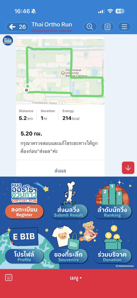 Pangwhite tweet media