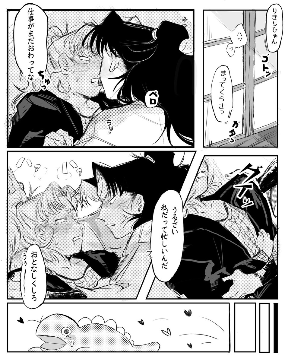 なすび tweet media