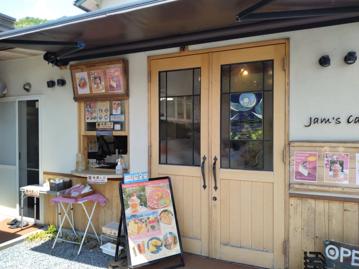 sasukeendless's tweet photo. 久しぶりに周防大島行って来ました! https://t.co/HygmXNMMeo