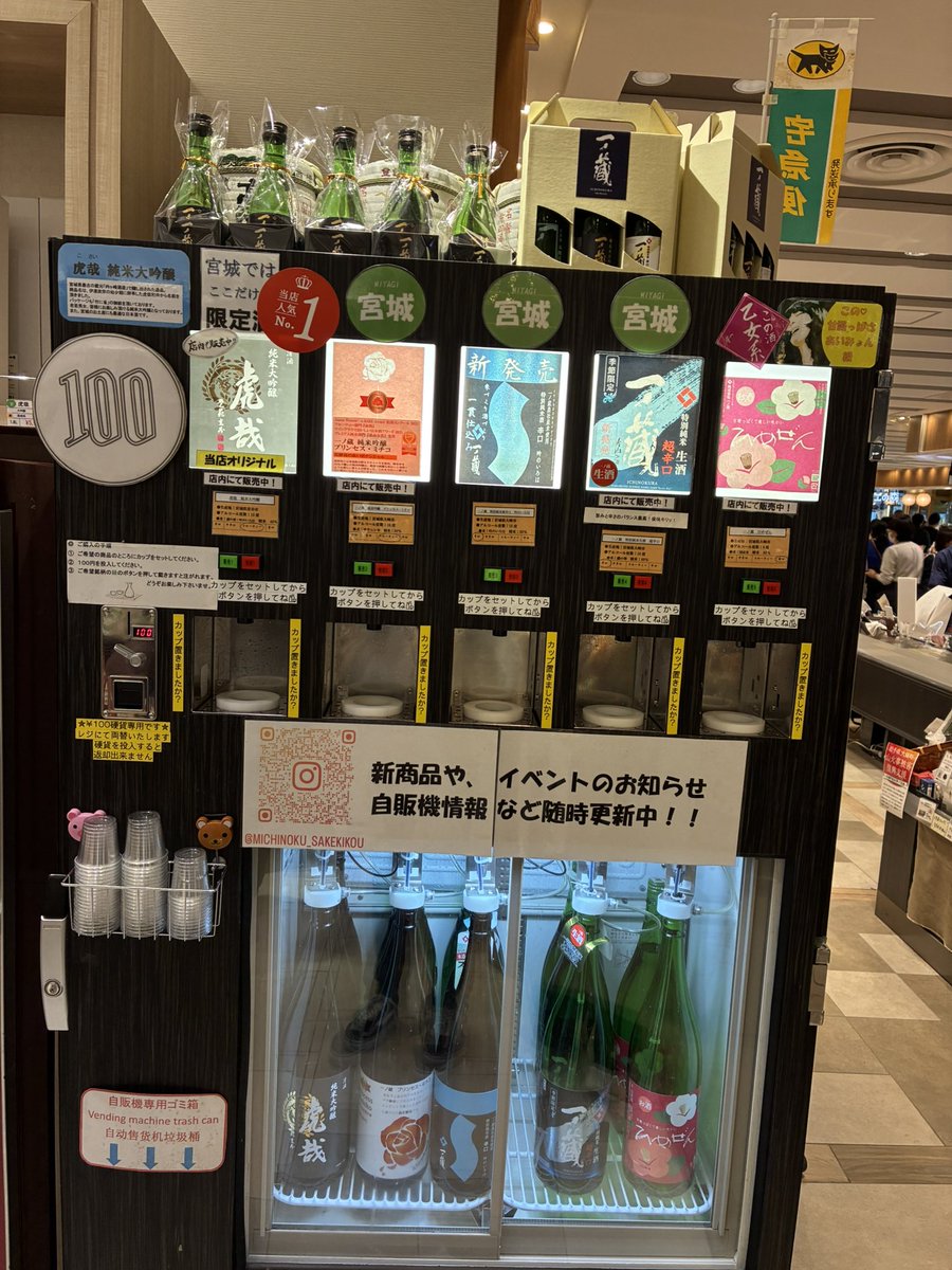 鳥足 tweet media