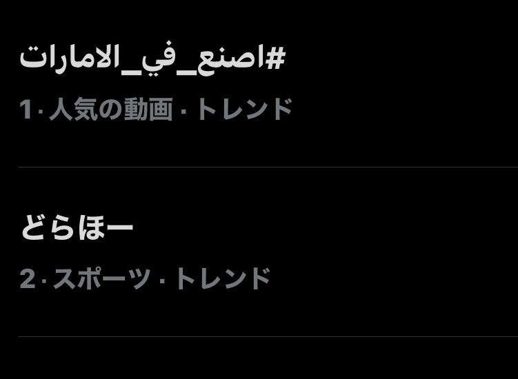 ガッテム竹内(元ハガキ職人) tweet media
