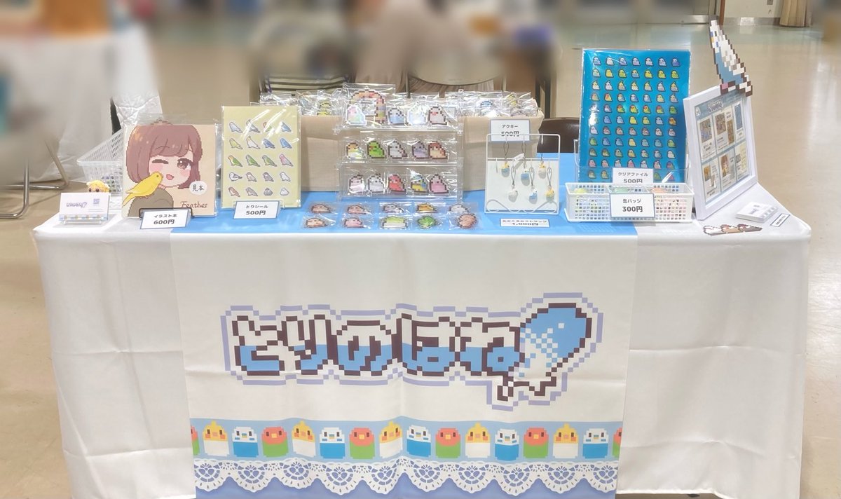 とりのはね@鳥フェス名古屋5/4-5 tweet media