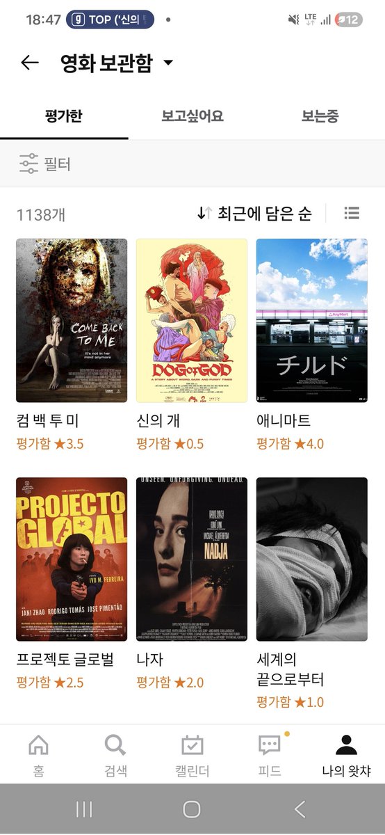 버들양 tweet media