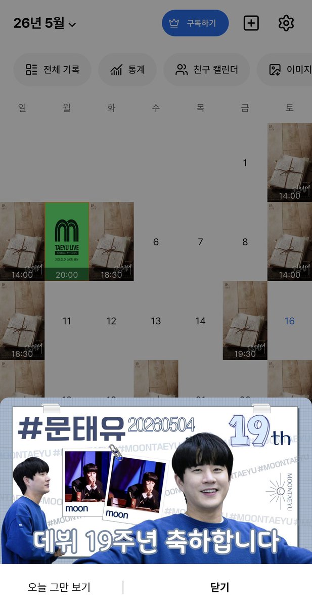 소닉붐 tweet media
