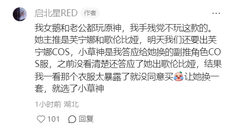 大狐帝国史官邹智萱（笔名段歌文） tweet media